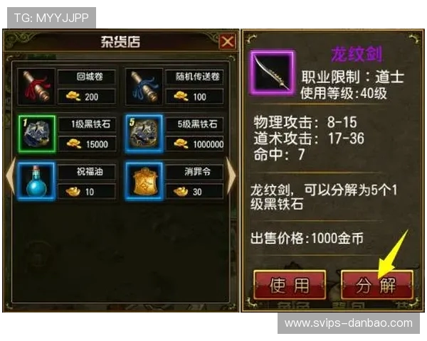 vivo病毒房间游戏卡关如何解决攻略详细步骤解析